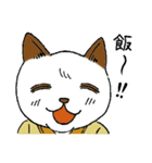 ニャン太の日々（個別スタンプ：11）