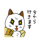 ニャン太の日々（個別スタンプ：12）