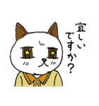 ニャン太の日々（個別スタンプ：13）
