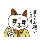 ニャン太の日々（個別スタンプ：14）