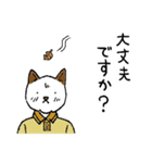 ニャン太の日々（個別スタンプ：22）