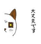ニャン太の日々（個別スタンプ：23）