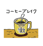 ニャン太の日々（個別スタンプ：24）