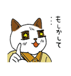 ニャン太の日々（個別スタンプ：26）