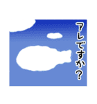 ニャン太の日々（個別スタンプ：27）
