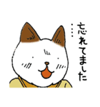 ニャン太の日々（個別スタンプ：29）