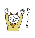 ニャン太の日々（個別スタンプ：31）