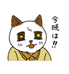ニャン太の日々（個別スタンプ：33）