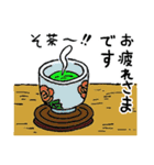 ニャン太の日々（個別スタンプ：35）