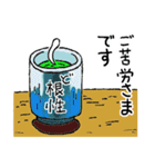 ニャン太の日々（個別スタンプ：37）