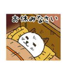 ニャン太の日々（個別スタンプ：39）