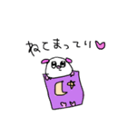 しろぶてぁ（個別スタンプ：5）