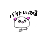 しろぶてぁ（個別スタンプ：6）