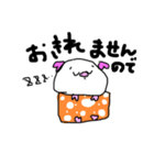しろぶてぁ（個別スタンプ：8）