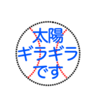 野球ボールで日常＆敬語 1（個別スタンプ：40）