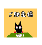 黒ねこライチのスタンペ3（個別スタンプ：3）