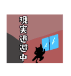 黒ねこライチのスタンペ3（個別スタンプ：4）