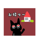 黒ねこライチのスタンペ3（個別スタンプ：7）