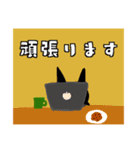 黒ねこライチのスタンペ3（個別スタンプ：9）