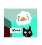 黒ねこライチのスタンペ3（個別スタンプ：13）