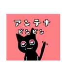 黒ねこライチのスタンペ3（個別スタンプ：16）