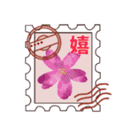 名前が入る♡切手ハンコ【ひつじ】（個別スタンプ：10）