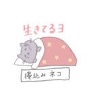 潜り動物【感情編】へんてこアニマル（個別スタンプ：2）