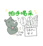 潜り動物【感情編】へんてこアニマル（個別スタンプ：3）
