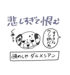 潜り動物【感情編】へんてこアニマル（個別スタンプ：6）