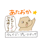 潜り動物【感情編】へんてこアニマル（個別スタンプ：7）