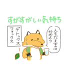 潜り動物【感情編】へんてこアニマル（個別スタンプ：10）