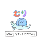 潜り動物【感情編】へんてこアニマル（個別スタンプ：11）
