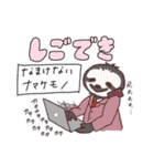 潜り動物【感情編】へんてこアニマル（個別スタンプ：12）