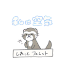 潜り動物【感情編】へんてこアニマル（個別スタンプ：13）