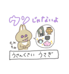 潜り動物【感情編】へんてこアニマル（個別スタンプ：14）