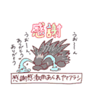 潜り動物【感情編】へんてこアニマル（個別スタンプ：16）