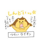 潜り動物【感情編】へんてこアニマル（個別スタンプ：18）