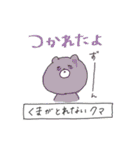 潜り動物【感情編】へんてこアニマル（個別スタンプ：19）