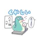 潜り動物【感情編】へんてこアニマル（個別スタンプ：20）
