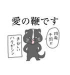 潜り動物【感情編】へんてこアニマル（個別スタンプ：21）