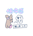 潜り動物【感情編】へんてこアニマル（個別スタンプ：22）