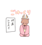 潜り動物【感情編】へんてこアニマル（個別スタンプ：23）