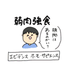 潜り動物【感情編】へんてこアニマル（個別スタンプ：24）