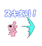 おときちすたんぷ40♪とても自然な日常会話（個別スタンプ：15）