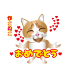 ひまねこ にゃんの琴（個別スタンプ：10）