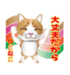 ひまねこ にゃんの琴（個別スタンプ：28）