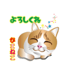 ひまねこ にゃんの琴（個別スタンプ：37）