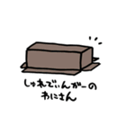 Chaosの深淵へようこそ。（個別スタンプ：1）