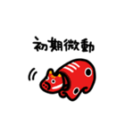 Chaosの深淵へようこそ。（個別スタンプ：4）