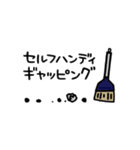 Chaosの深淵へようこそ。（個別スタンプ：13）